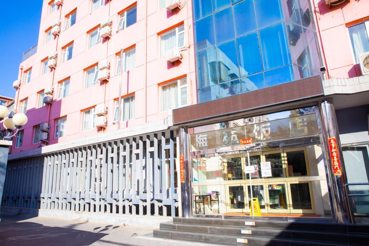 Meiyuan Hotel Beijing Exterior photo