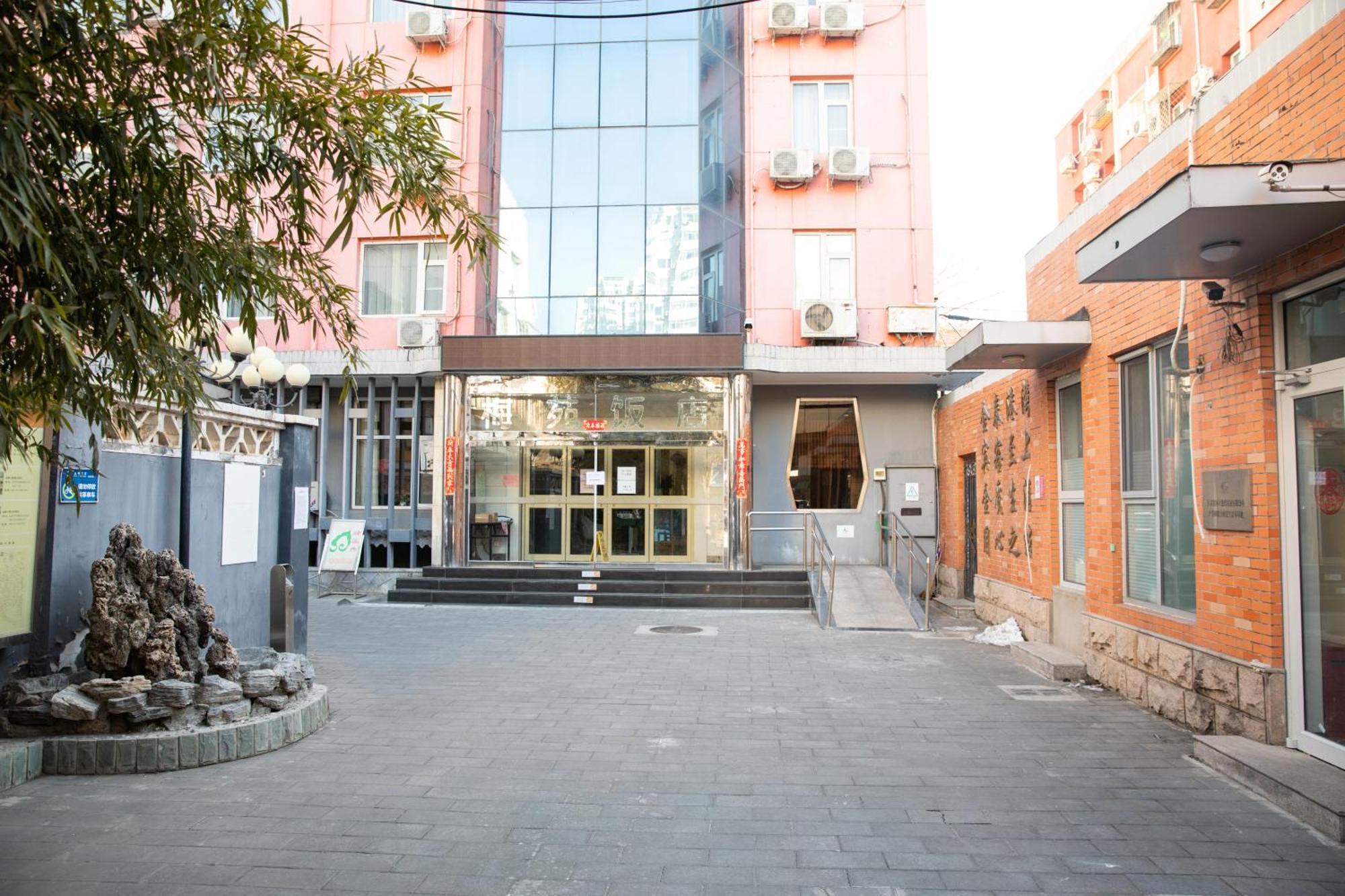 Meiyuan Hotel Beijing Exterior photo