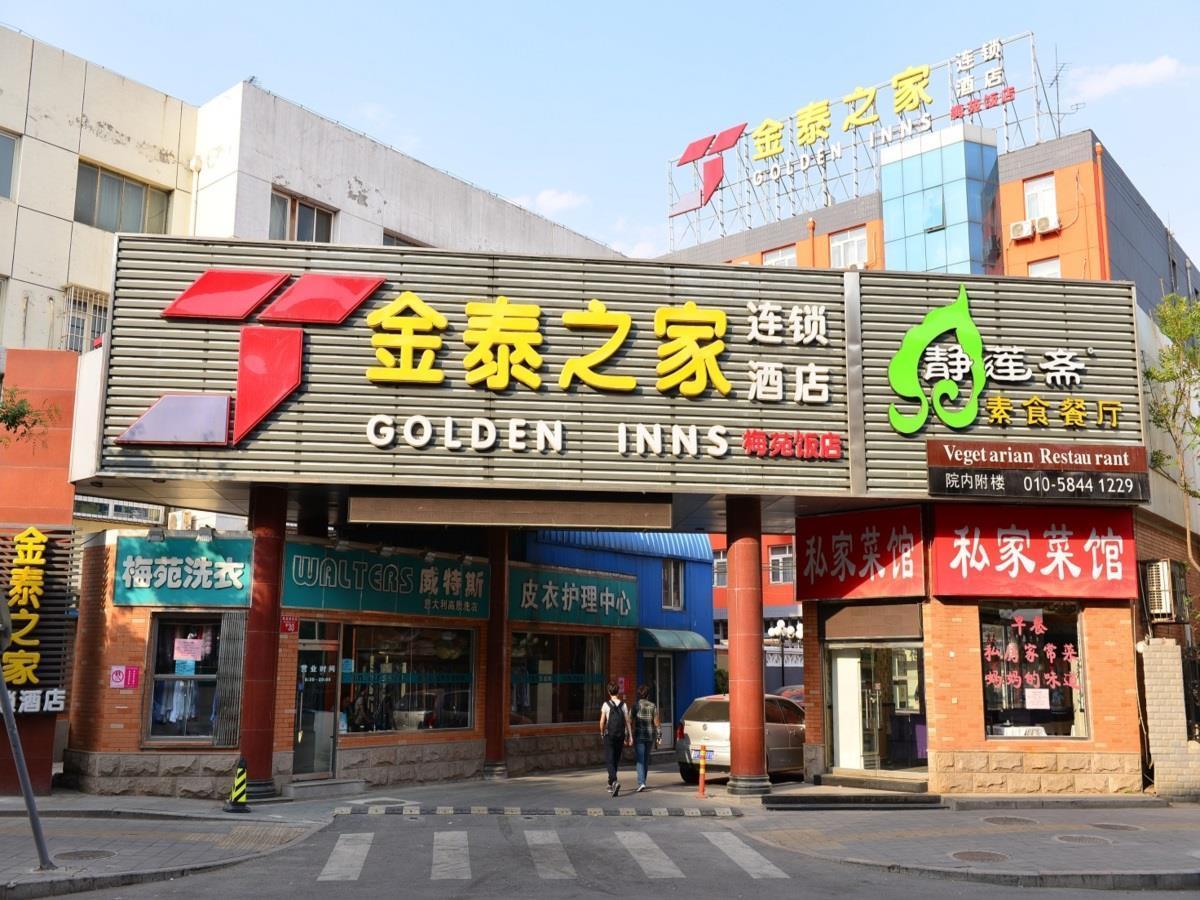 Meiyuan Hotel Beijing Exterior photo