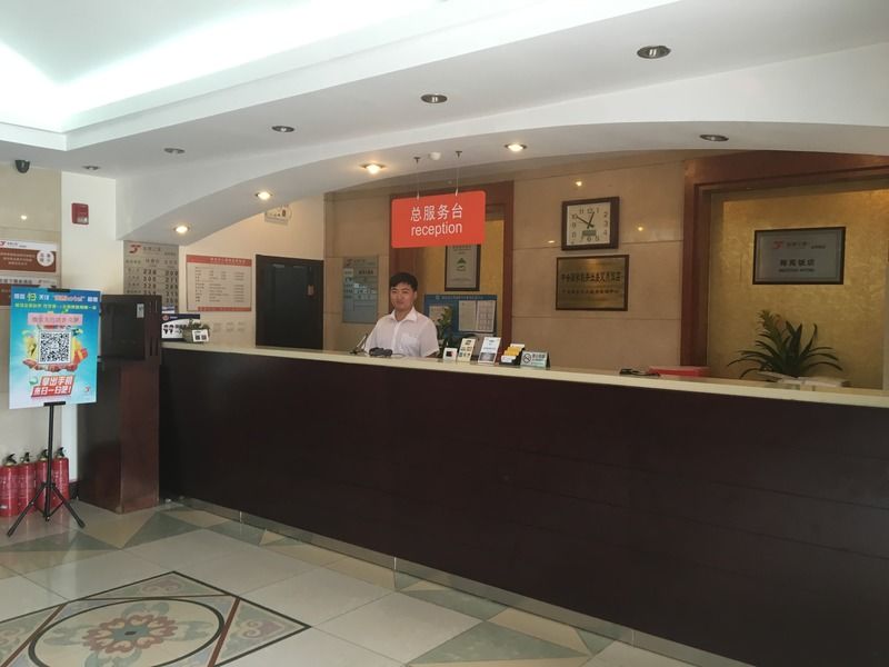 Meiyuan Hotel Beijing Exterior photo