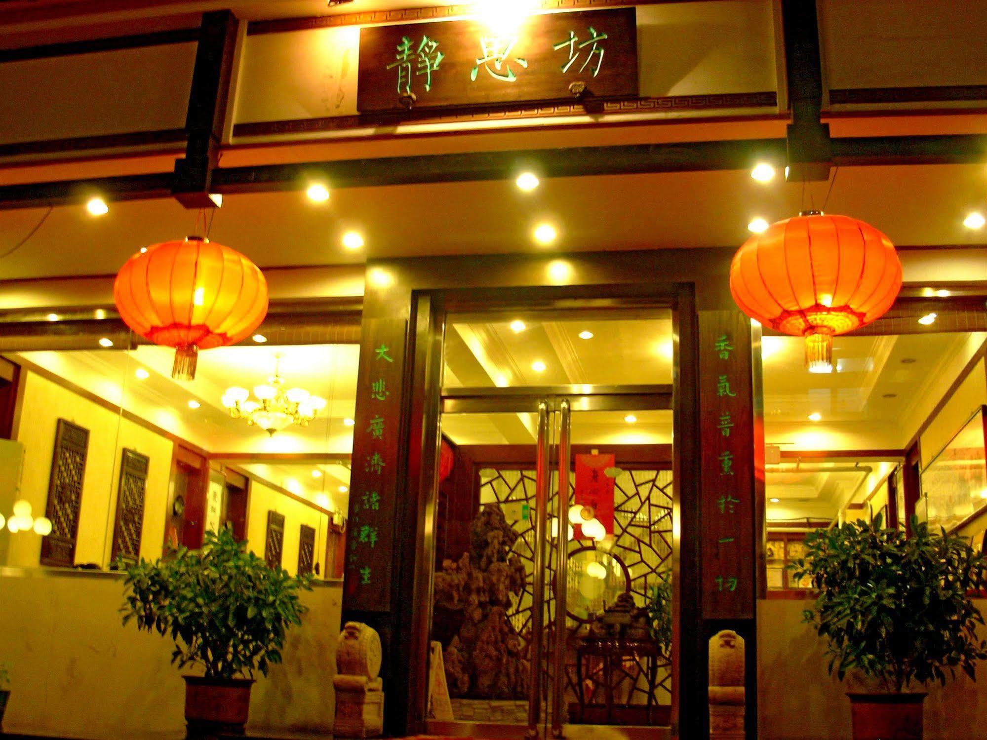 Meiyuan Hotel Beijing Exterior photo